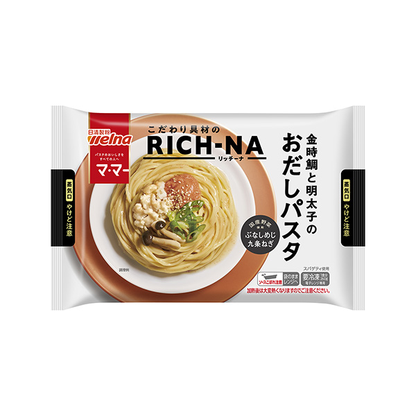 マ･マー　RICH-NA（リッチーナ）＜金時鯛と明太子のおだしパスタ＞（日清…