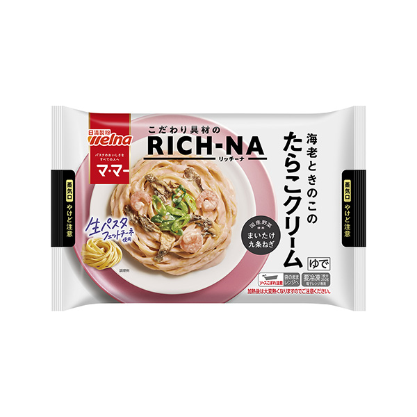 マ･マー　RICH-NA（リッチーナ）＜海老ときのこのたらこクリーム＞（日清…