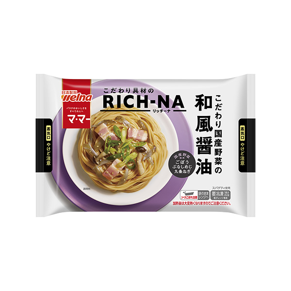 マ･マー　RICH-NA（リッチーナ）＜こだわり国産野菜の和風醤油＞（日清製…