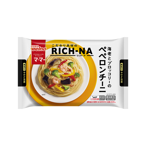 マ･マー　RICH-NA（リッチーナ）＜海老とブロッコリーのペペロンチーニ＞…