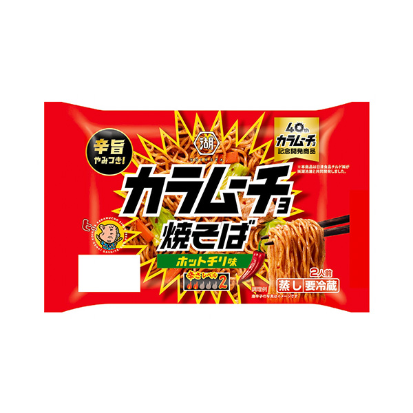 カラムーチョ焼そば（日清食品チルド）2025年3月1日発売