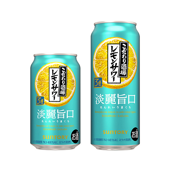 こだわり酒場のレモンサワー＜淡麗旨口＞（サントリー）2025年4月15日発売