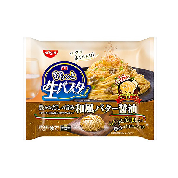 冷凍 日清もちっと生パスタ　＜和風バター醤油＞（日清食品冷凍）2025年3月…