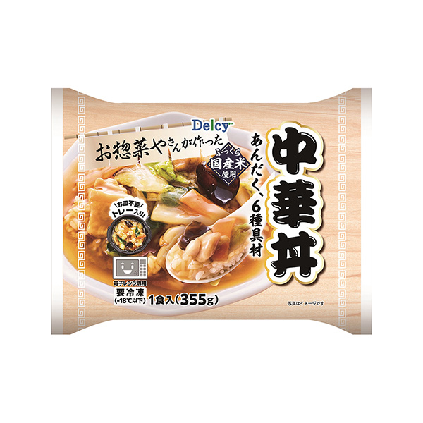 Delcy　中華丼（日本アクセス）2025年3月1日発売