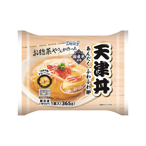 Delcy　天津丼（日本アクセス）2025年3月1日発売