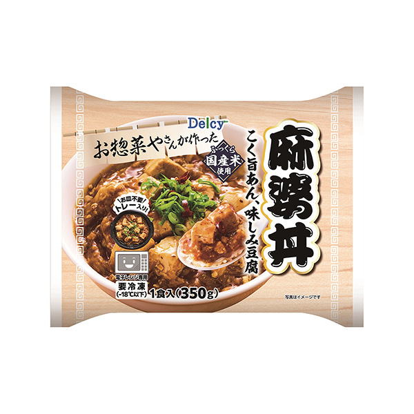 Delcy　麻婆丼（日本アクセス）2025年3月1日発売