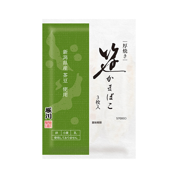 厚焼き笹かまぼこ＜茶豆入り＞（堀川）2025年3月1日発売