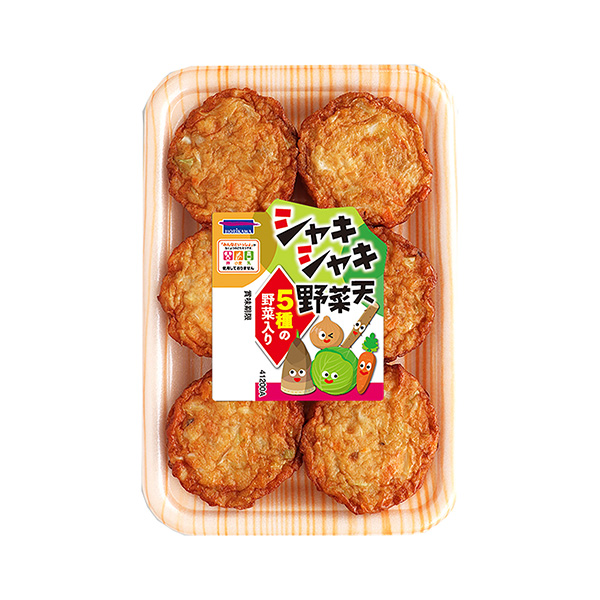 シャキシャキ野菜天（堀川）2025年3月1日発売