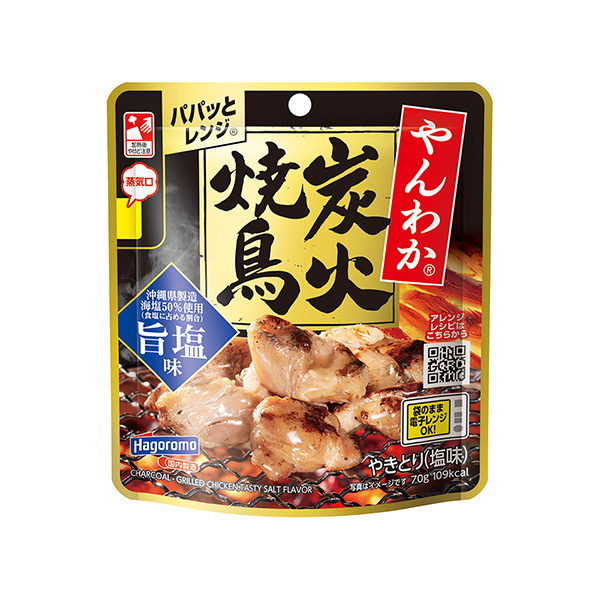 やんわか炭火焼鳥　＜旨塩味＞（はごろもフーズ）2025年2月17日発売