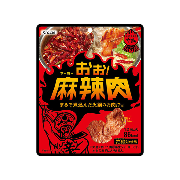 おぉ！麻辣肉（クラシエ）2025年3月3日発売