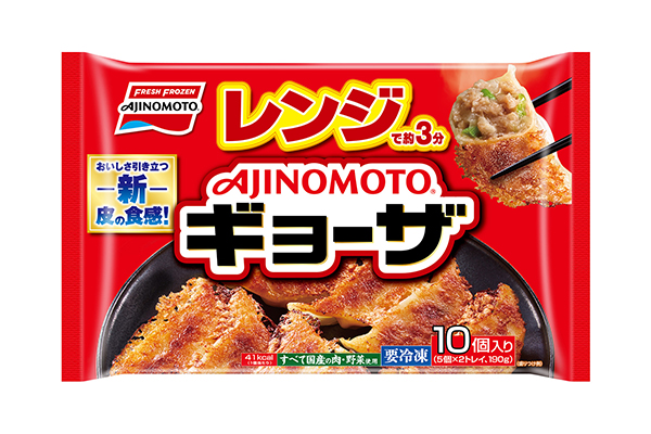 味の素冷凍食品・25年春　家庭用＝「AJINOMOTOギョーザ」品質面向上　…