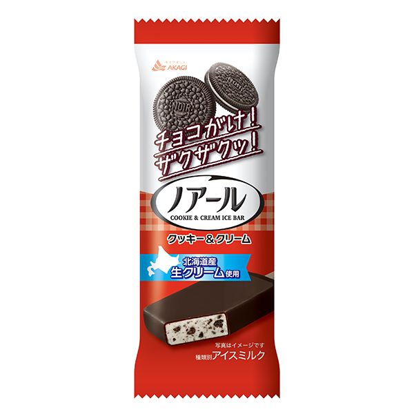 赤城乳業、「ノアール　クッキー＆クリーム」再登場　CVS限定発売