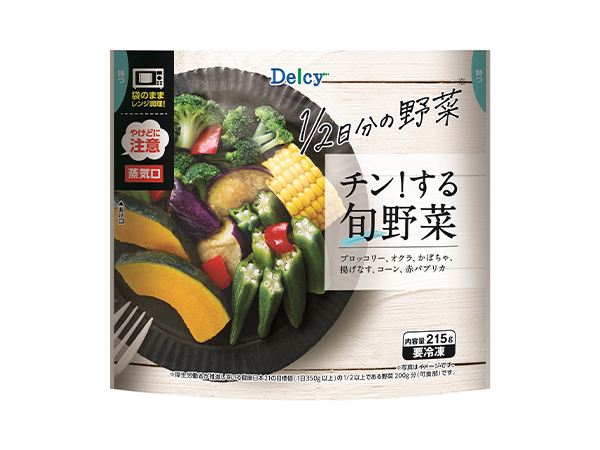 日本アクセス、Delcy「チン！する旬野菜」春夏限定発売　旬野菜を袋ごとレン…