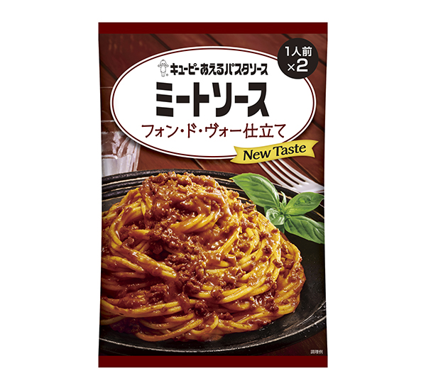 キユーピー、「あえるパスタ」本格派ミートソースに一新