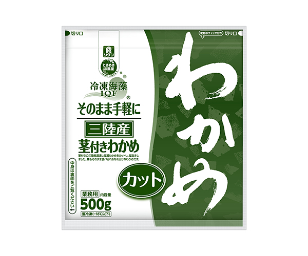 学校給食特集：一押し商品＝理研ビタミン　「そのまま手軽に　三陸産茎付きわかめ…