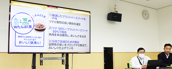 はごろもフーズ、パウチ商品さらに拡充へ　原材料多様化、着実に進める