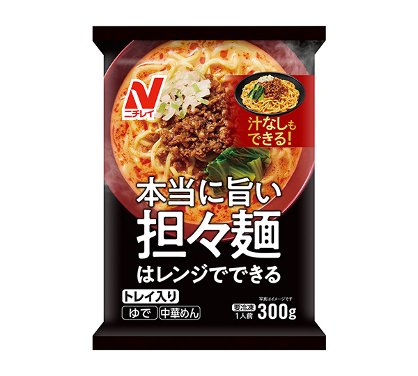 食品ヒット大賞特集：優秀ヒット賞＝ニチレイフーズ「本当に旨い担々麺」