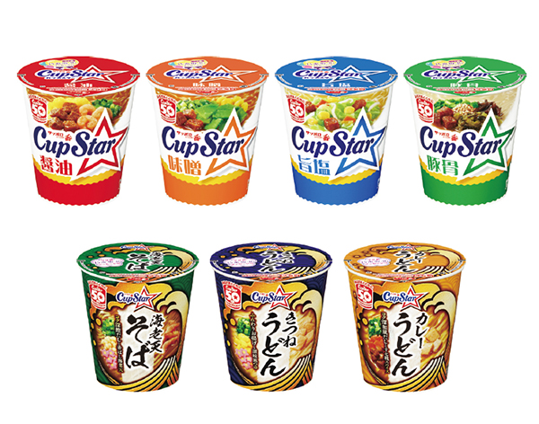 食品ヒット大賞特集：ロングセラー賞＝サンヨー食品「カップスター」