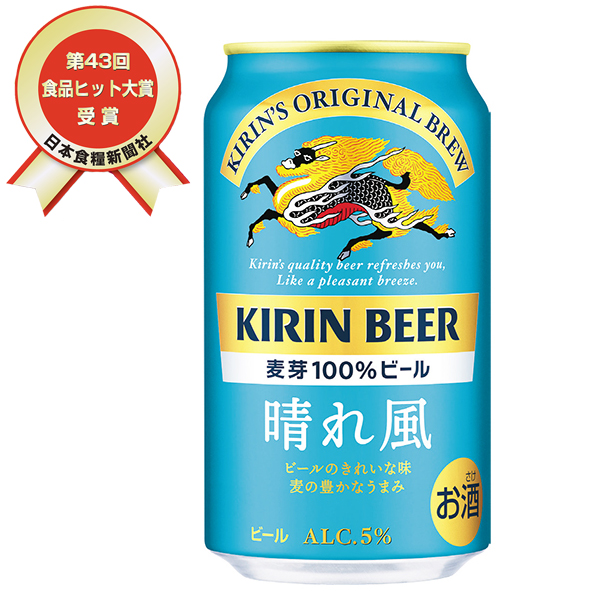 ◆食品ヒット大賞特集：第43回（令和6年度）　3年ぶりにヒット大賞が登場