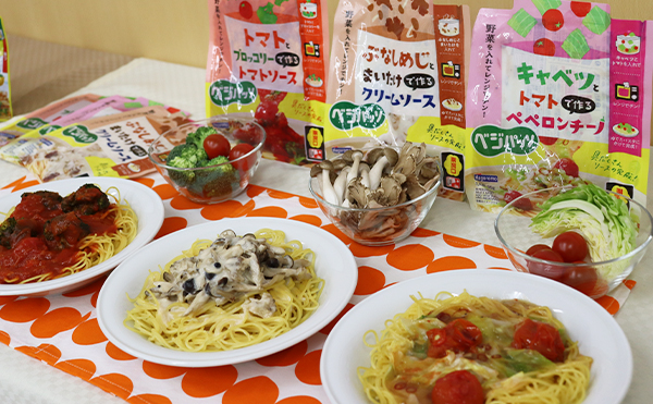 はごろもフーズ、具だくさんのパスタソース「ベジパッソ」発売