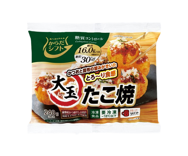 三菱食品、「からだシフト」シリーズを拡充　「大玉たこ焼」など刷新