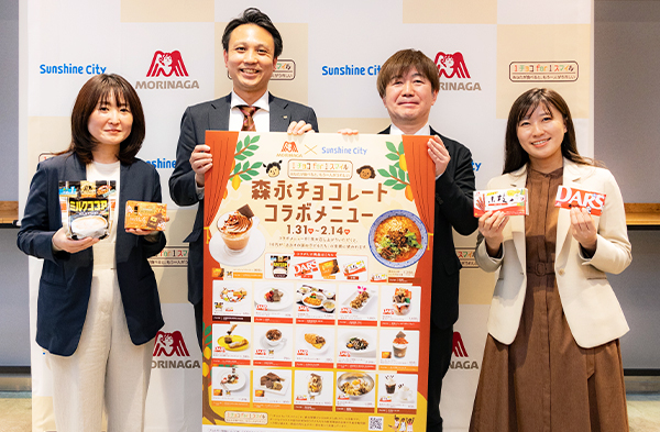 森永製菓、カカオ生産国支援　サンシャインシティと協働　メニュー1食10円寄付