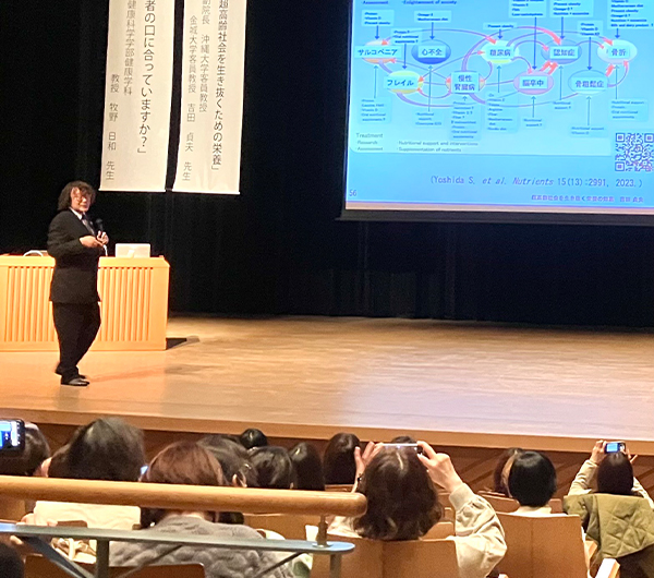 南河内嚥下研究会、第40回記念大会開催　「食べる」を支えて連携の輪広げる