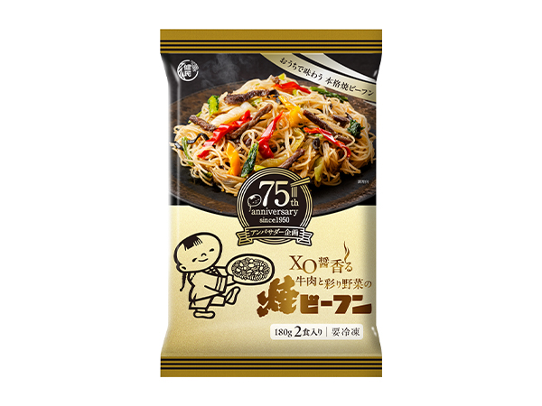 ケンミン食品、ファンと共同開発　「牛肉と野菜の焼ビーフン」生協で限定販売