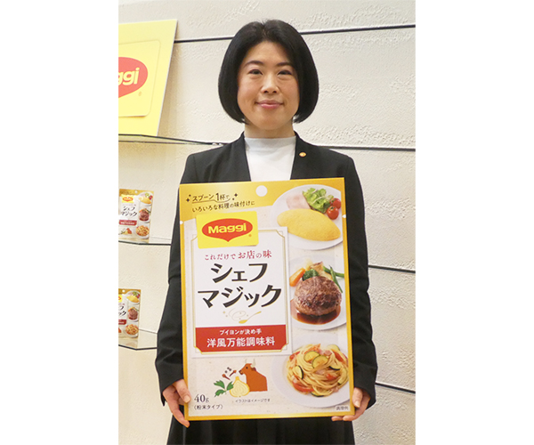 ネスレ日本、「マギー」ブランドシェフマジック発売　豊かな食卓提案を