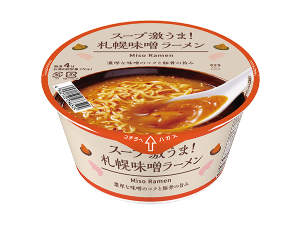 即席麺特集：CVS＝ローソン　PB伸長、さらに品揃え充実