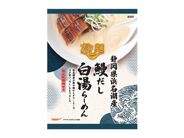 即席麺特集：卸＝国分グループ本社　「だし麺」中核担う商品へ