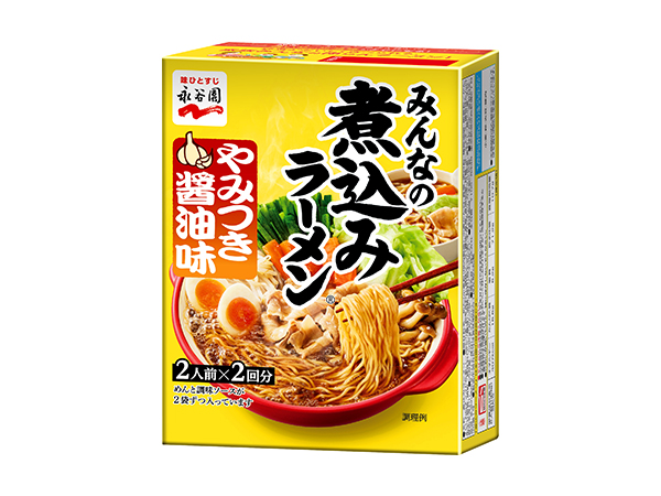 即席麺特集：永谷園　暖冬・野菜高騰で苦戦　「煮込み」春夏向けも