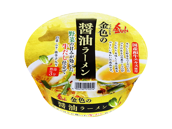 即席麺特集：徳島製粉　「金色の醤油」新発売　牛のうま味凝縮スープ