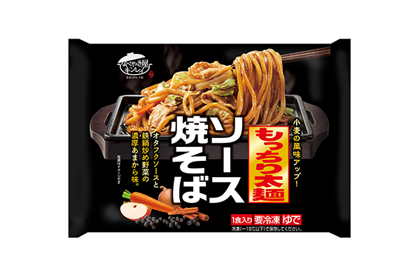 キンレイ、焼そば2品をリニューアル　もっちり太麺に