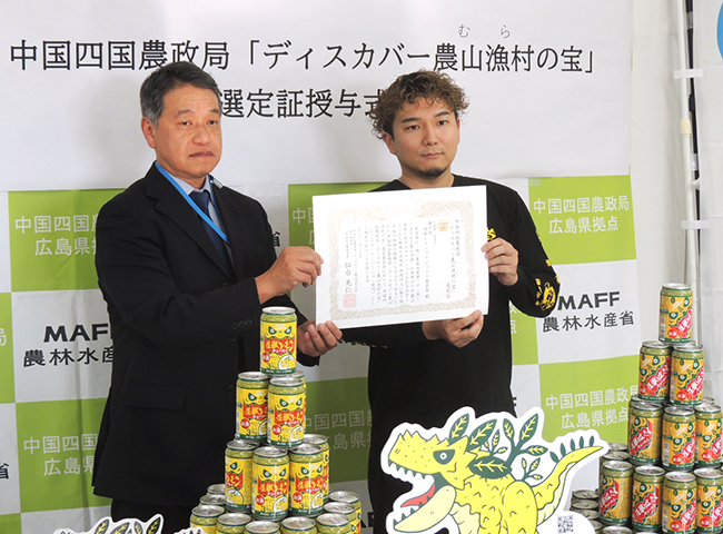 瀬戸内百姓、怪獣レモンプロジェクト　農山漁村の宝に選定