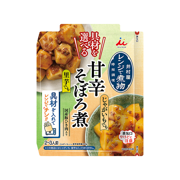 具材を選べるレンジで煮物　＜甘辛そぼろ煮＞（井村屋）2025年2月17日発売