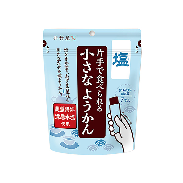 片手で食べられる小さなようかん　＜塩＞（井村屋）2025年2月17日発売