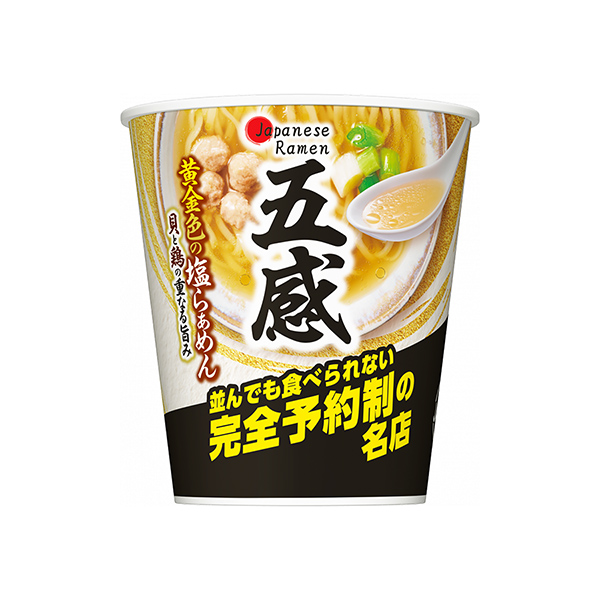 Japanese　Ramen　五感　黄金色の塩らぁめん（日清食品）2025年…