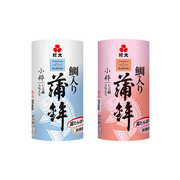 鯛入り蒲鉾小粋　＜白＞＜紅＞（紀文食品）2025年2月24日発売