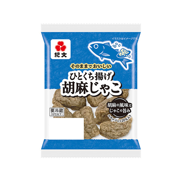 ひとくち揚げ　＜胡麻じゃこ＞（紀文食品）2025年2月24日発売