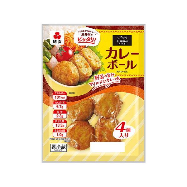 カレーボール（紀文食品）2025年2月24日発売