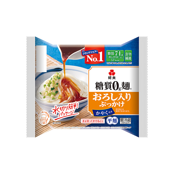 糖質0g麺　＜おろし入りぶっかけ（平麺）＞（紀文食品）2025年2月24日発…