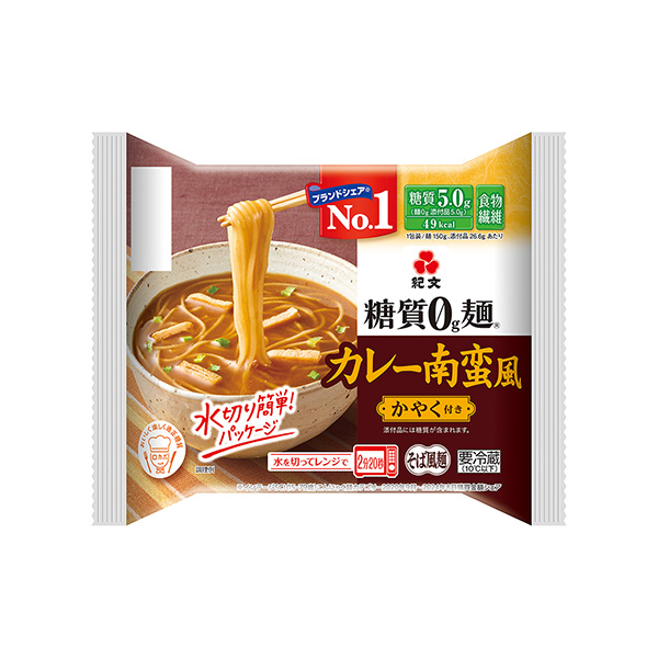 糖質0g麺　＜カレー 南蛮風（そば風麺）＞（紀文食品）2025年2月24日発…