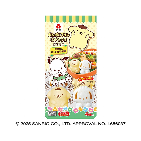 ポムポムプリン　ポチャッコ　かまぼこ（紀文食品）2025年2月24日発売