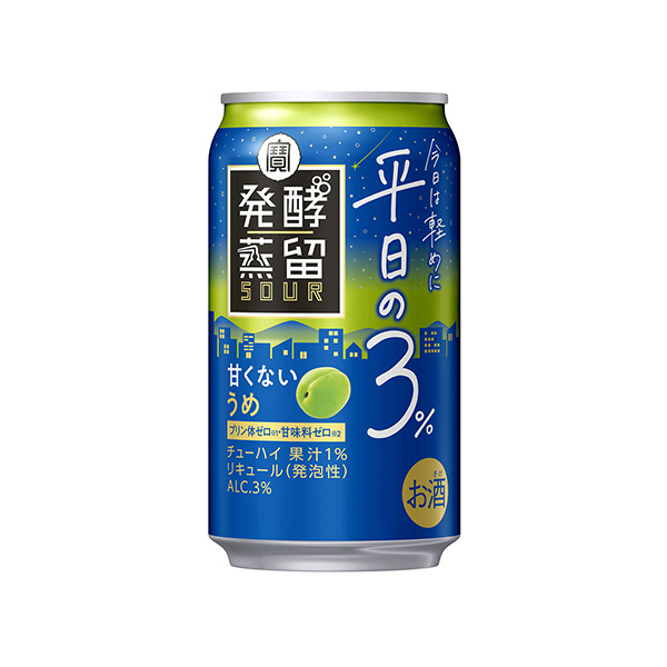 タカラ　発酵蒸留サワー　～平日の3％～　＜うめ＞（宝酒造）2025年4月8日…