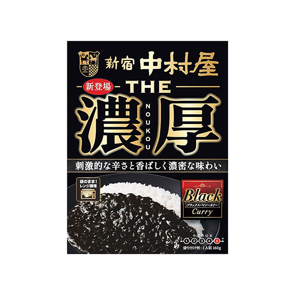 THE濃厚＜ブラックスパイシーカリー＞（中村屋）2025年2月17日発売