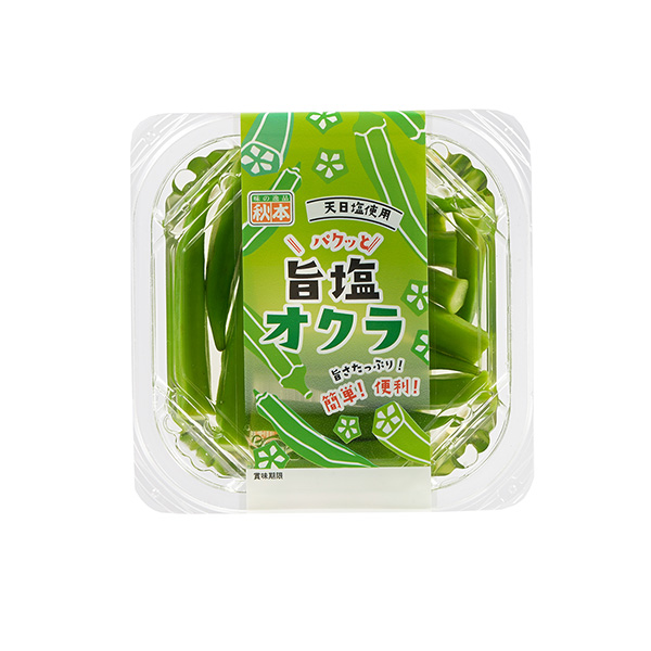 パクッと旨塩オクラ（秋本食品）2025年3月1日発売