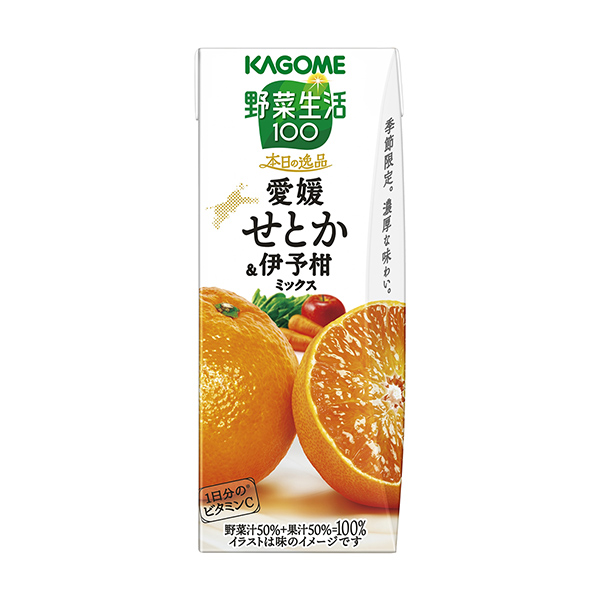 野菜生活100　本日の逸品＜愛媛せとか＆伊予柑ミックス＞（カゴメ）2025年…