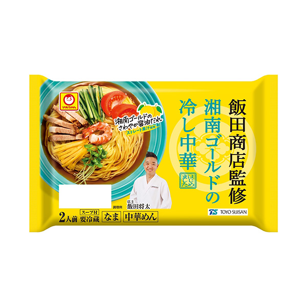 マルちゃん　「飯田商店」監修　湘南ゴールドの冷し中華（東洋水産）2025年3…