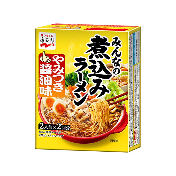 煮込みラーメン＜やみつき醤油味＞（永谷園）2025年3月3日発売